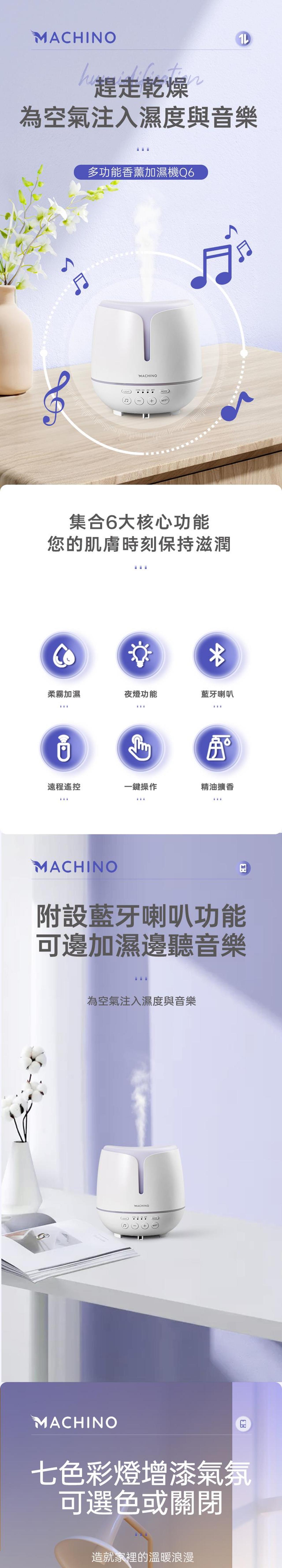 Machino Q6 multifunctional aroma Humidifier