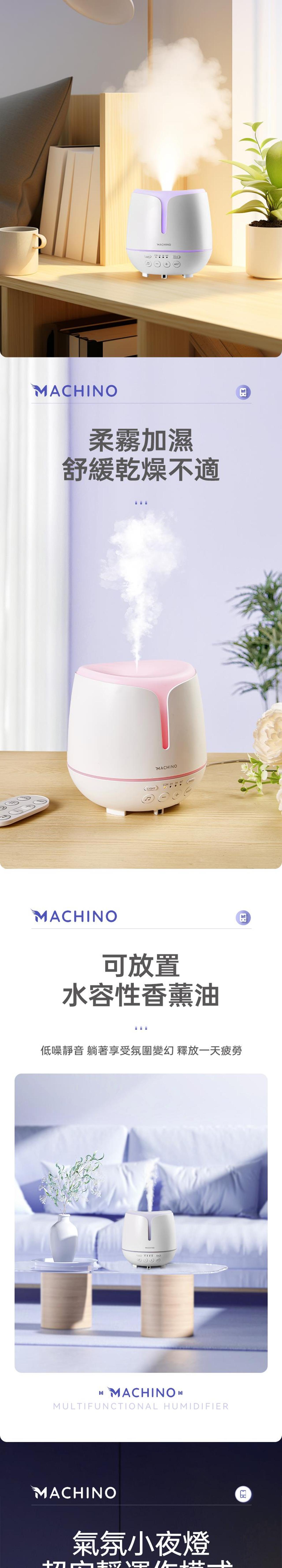 Machino Q6 multifunctional aroma Humidifier