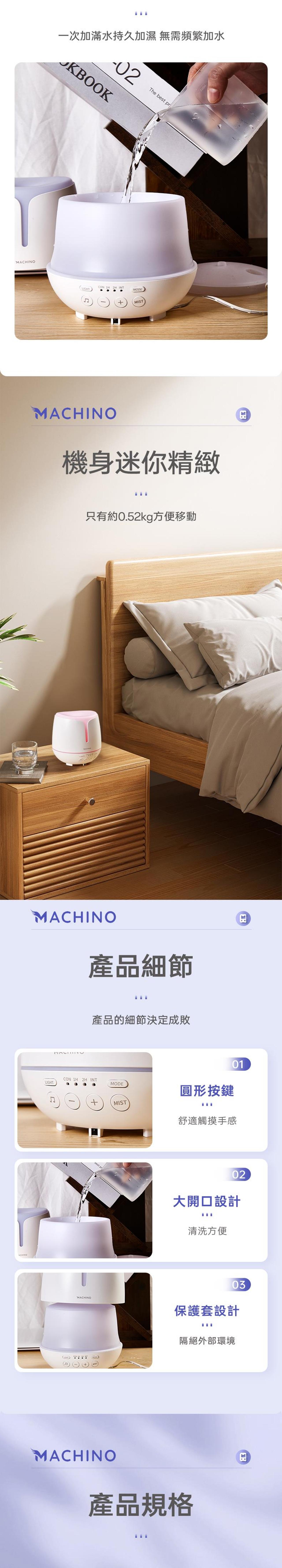 Machino Q6 multifunctional aroma Humidifier