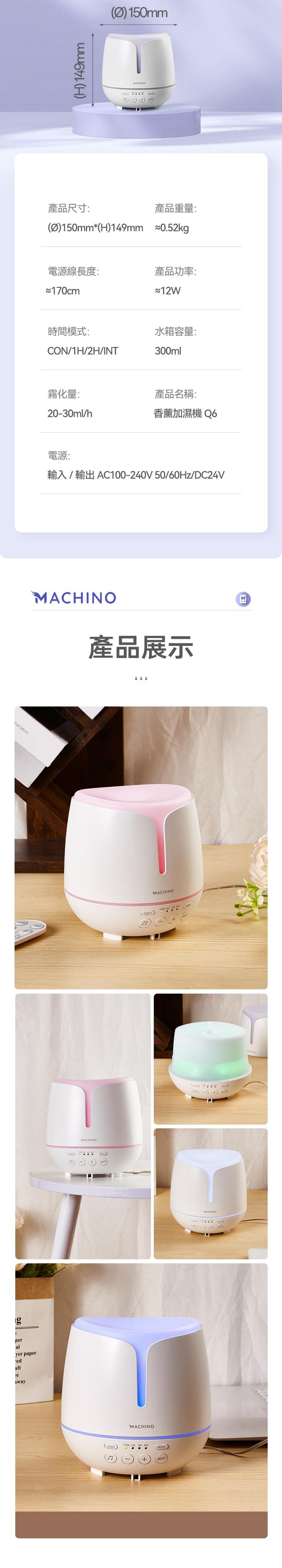 Machino Q6 multifunctional aroma Humidifier