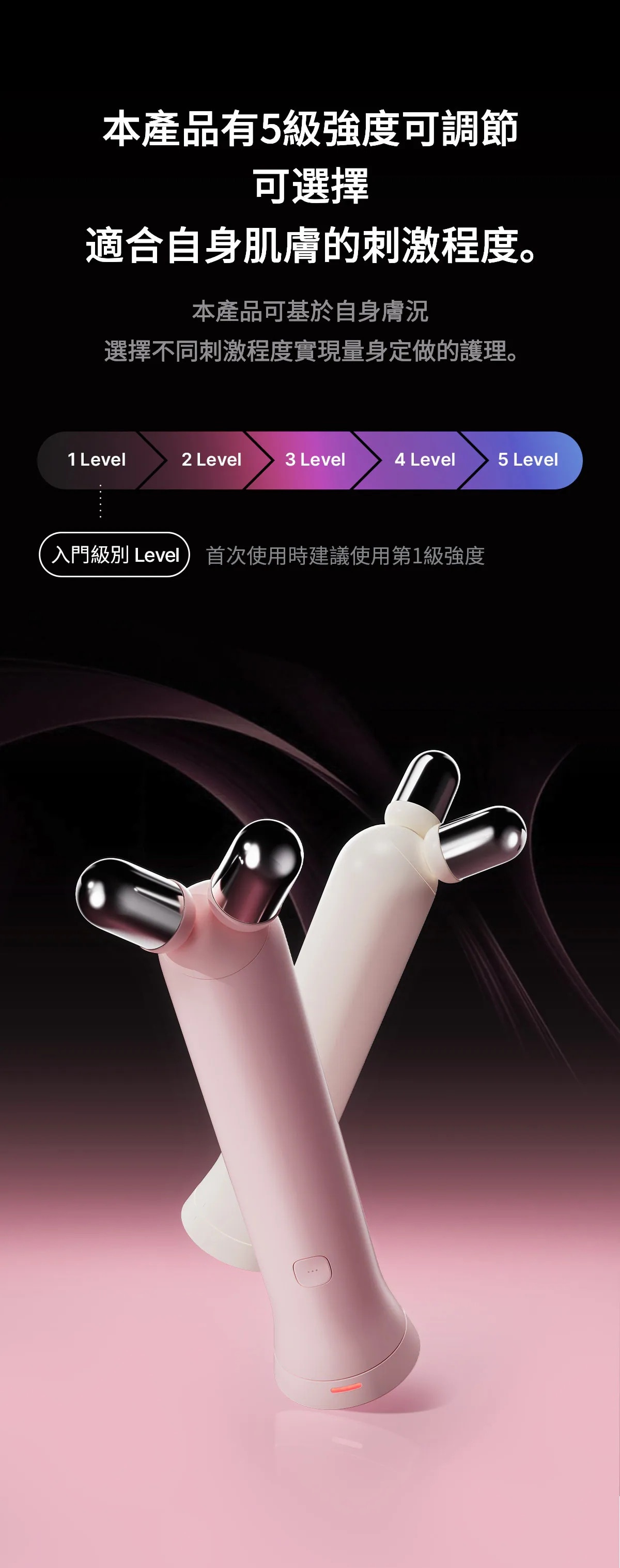 Medicube Age-R Booster V Roller 提拉美容機頭套件 (需配合Booster Pro Mini Plus使用)