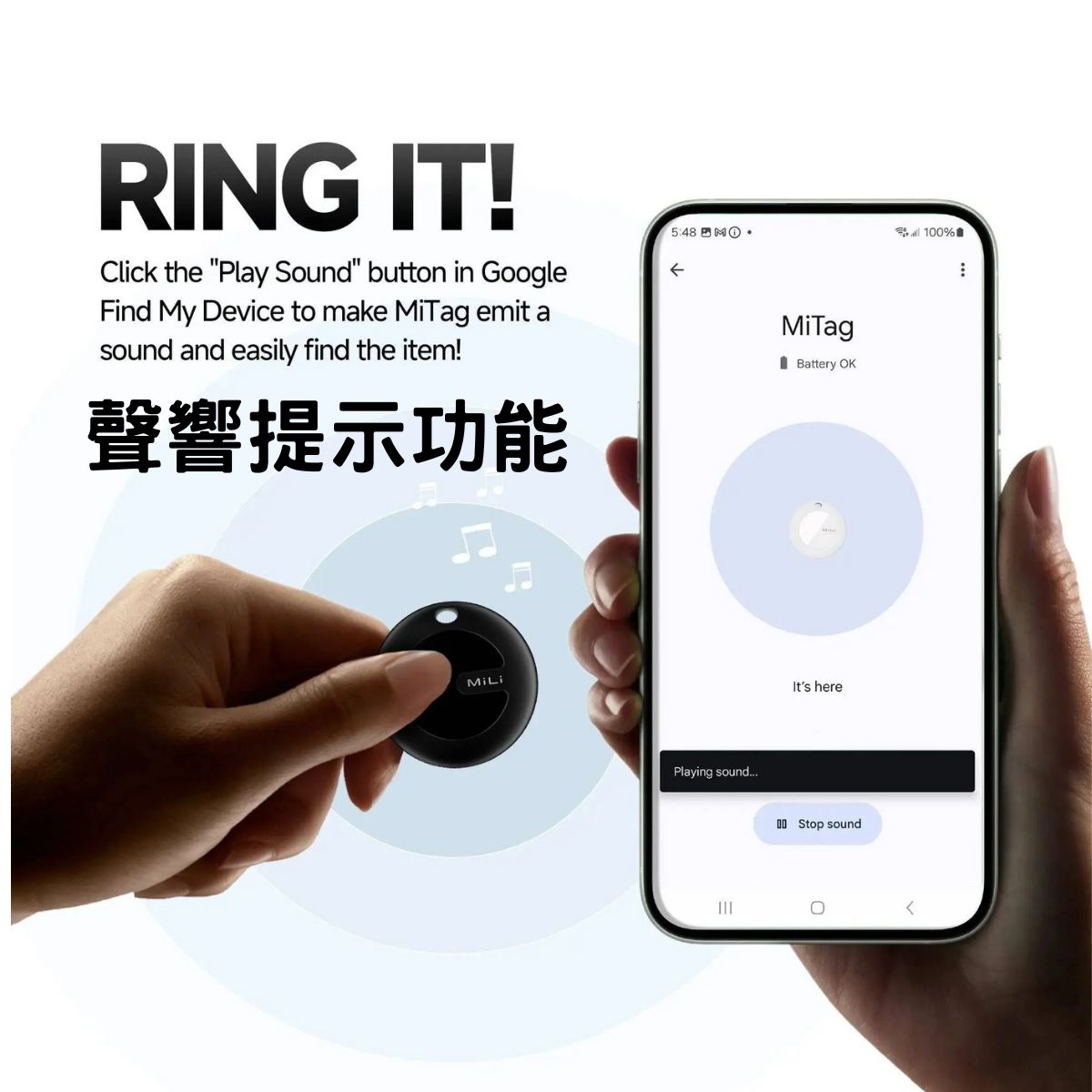 MiLi MiTag DUO 全球定位旅行行李牌 -支援 Apple iOS 及 安卓Android