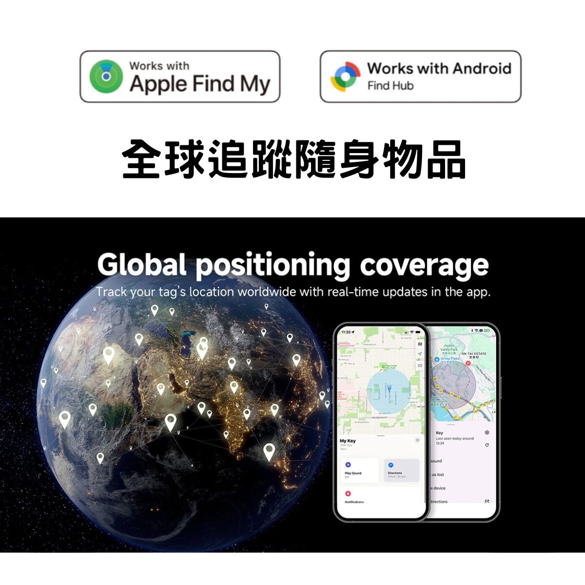 MiLi MiCard Duo Rechargeable Global Tracker Card – Supports Apple iOS & Android