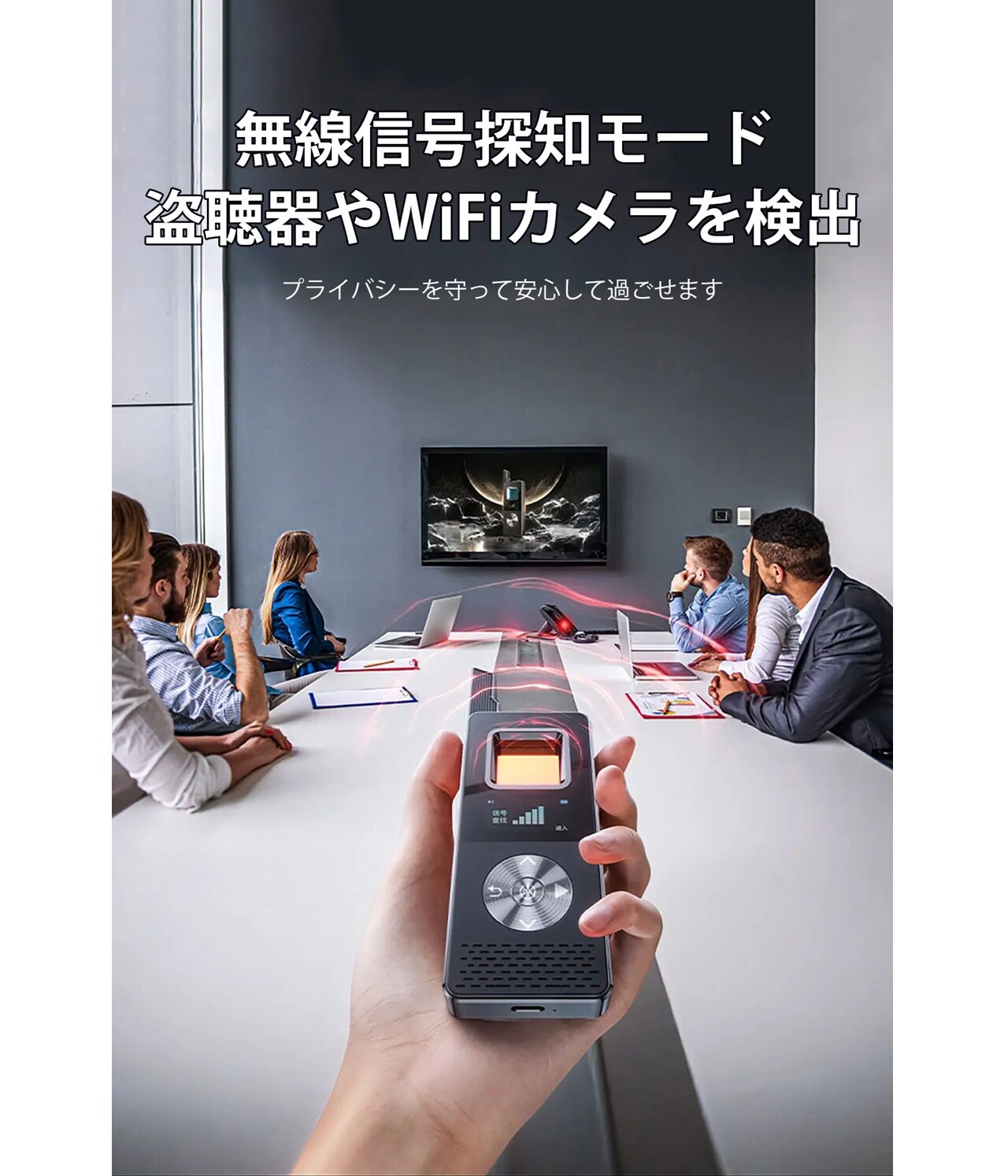 Mibeli 多功能私隱安全探測器