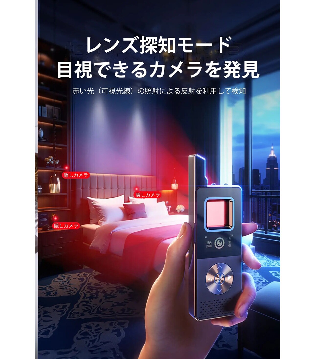 Mibeli 多功能私隱安全探測器