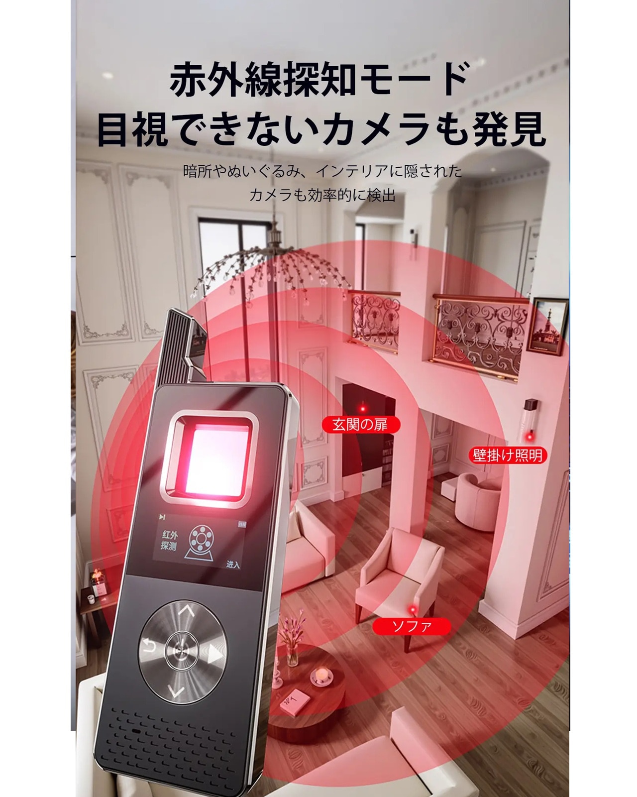 Mibeli 多功能私隱安全探測器