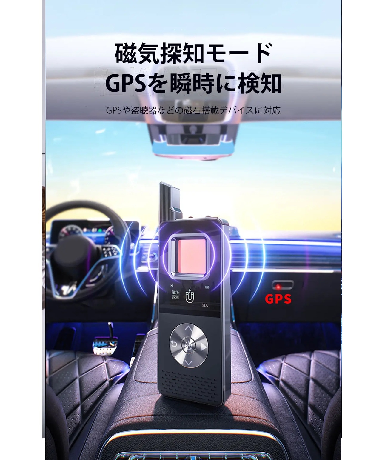 Mibeli 多功能私隱安全探測器