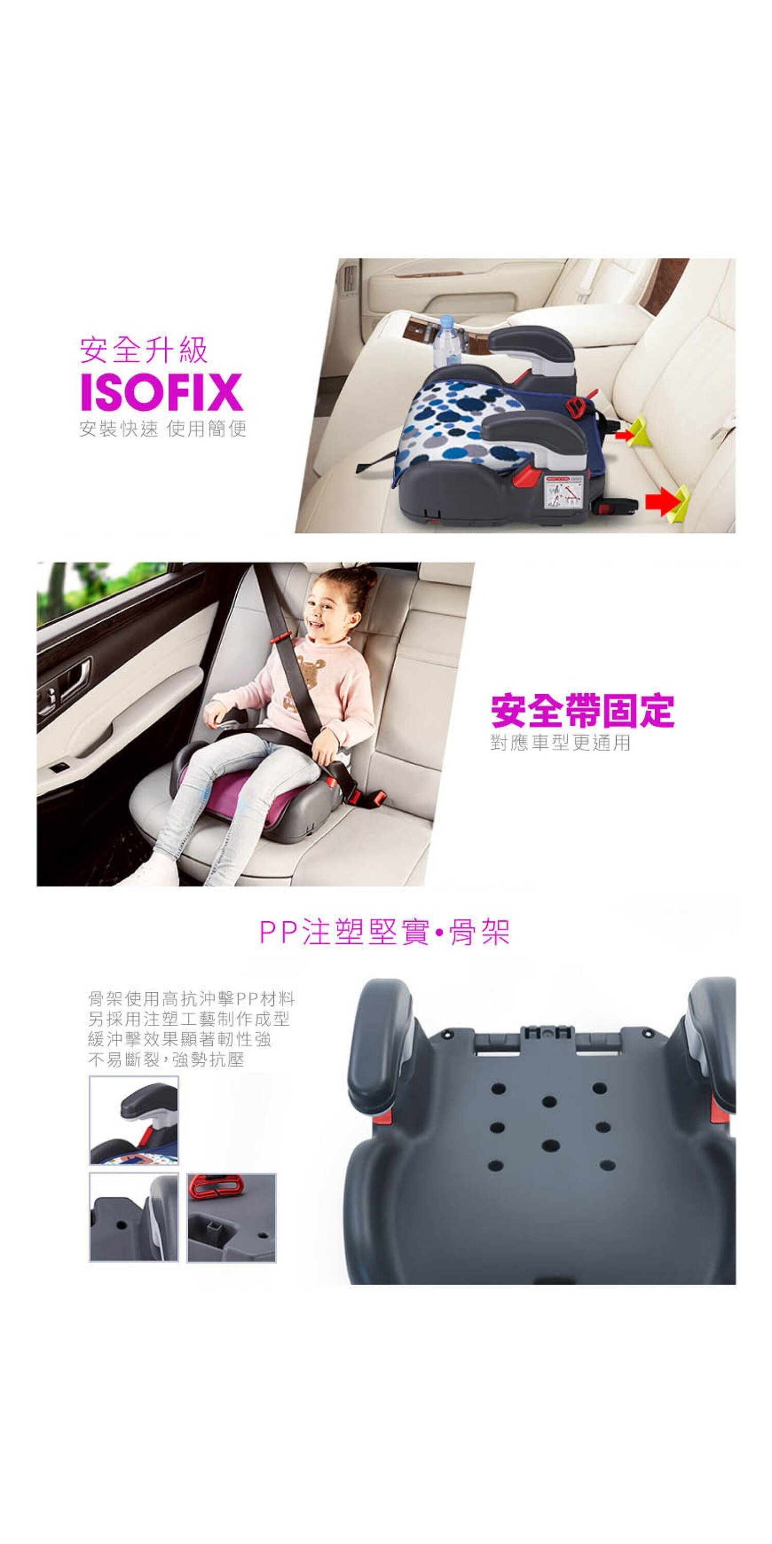 Minimoto小米米 2合1 汽車安全座椅連2椅墊