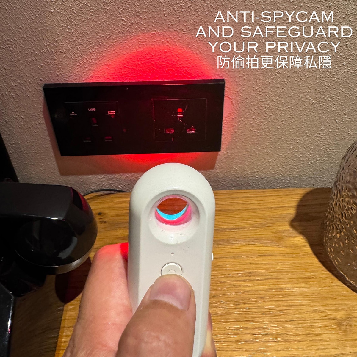 Mobilesteri 多功能旅行防偷拍警報掃描神器