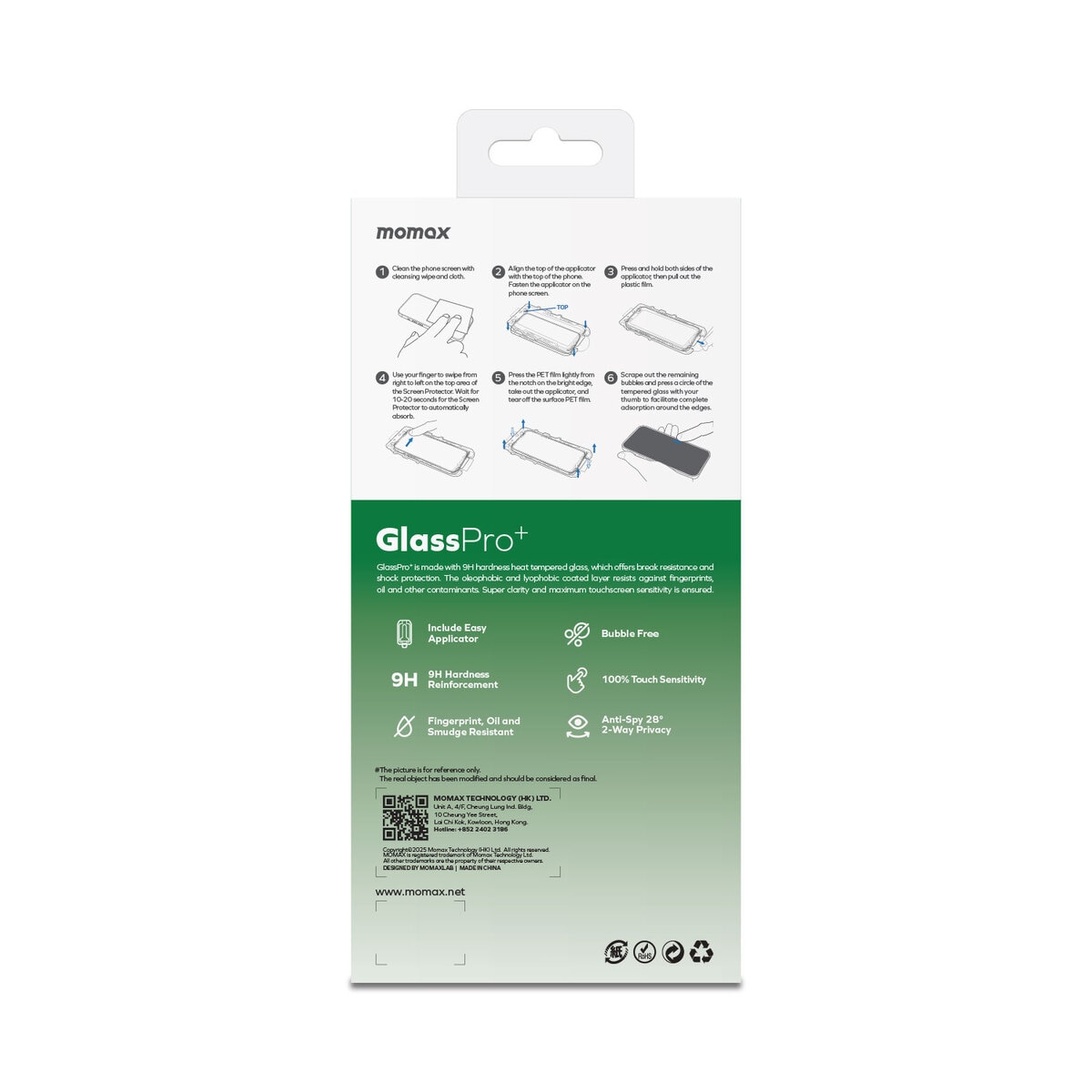 Momax GlassPro+ iPhone 17 全篇貼絲印邊高清防窺屏幕玻璃膜