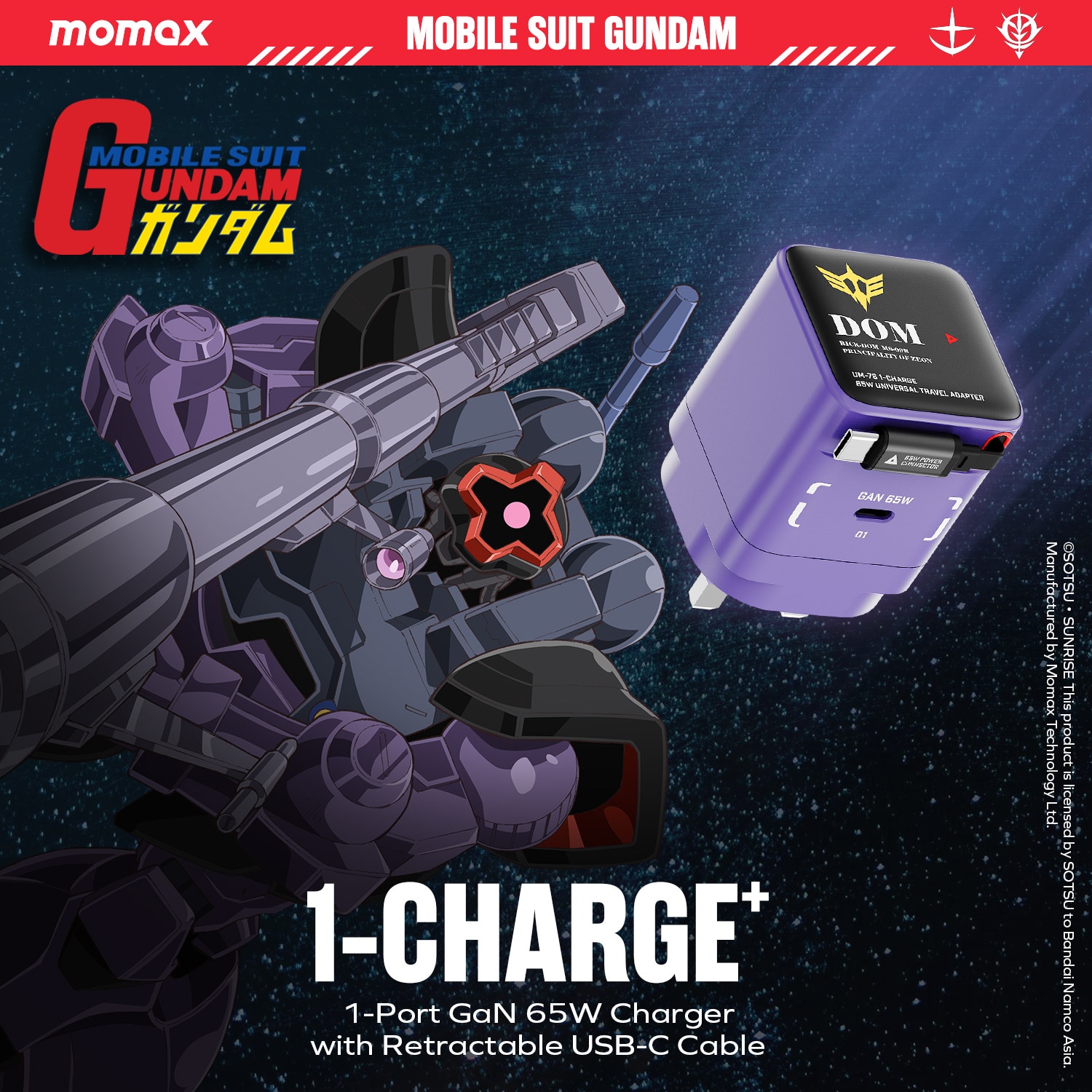 Momax UM76 1-Charge+ 65W GaN單輸出及伸縮USB-C 線充電器 電源插頭