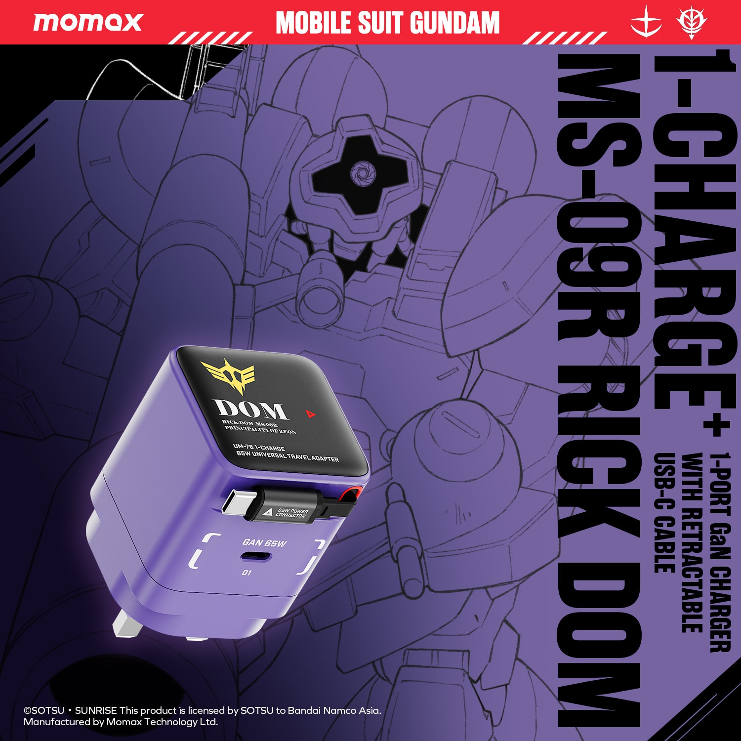 Momax UM76 1-Charge+ 65W GaN單輸出及伸縮USB-C 線充電器 電源插頭