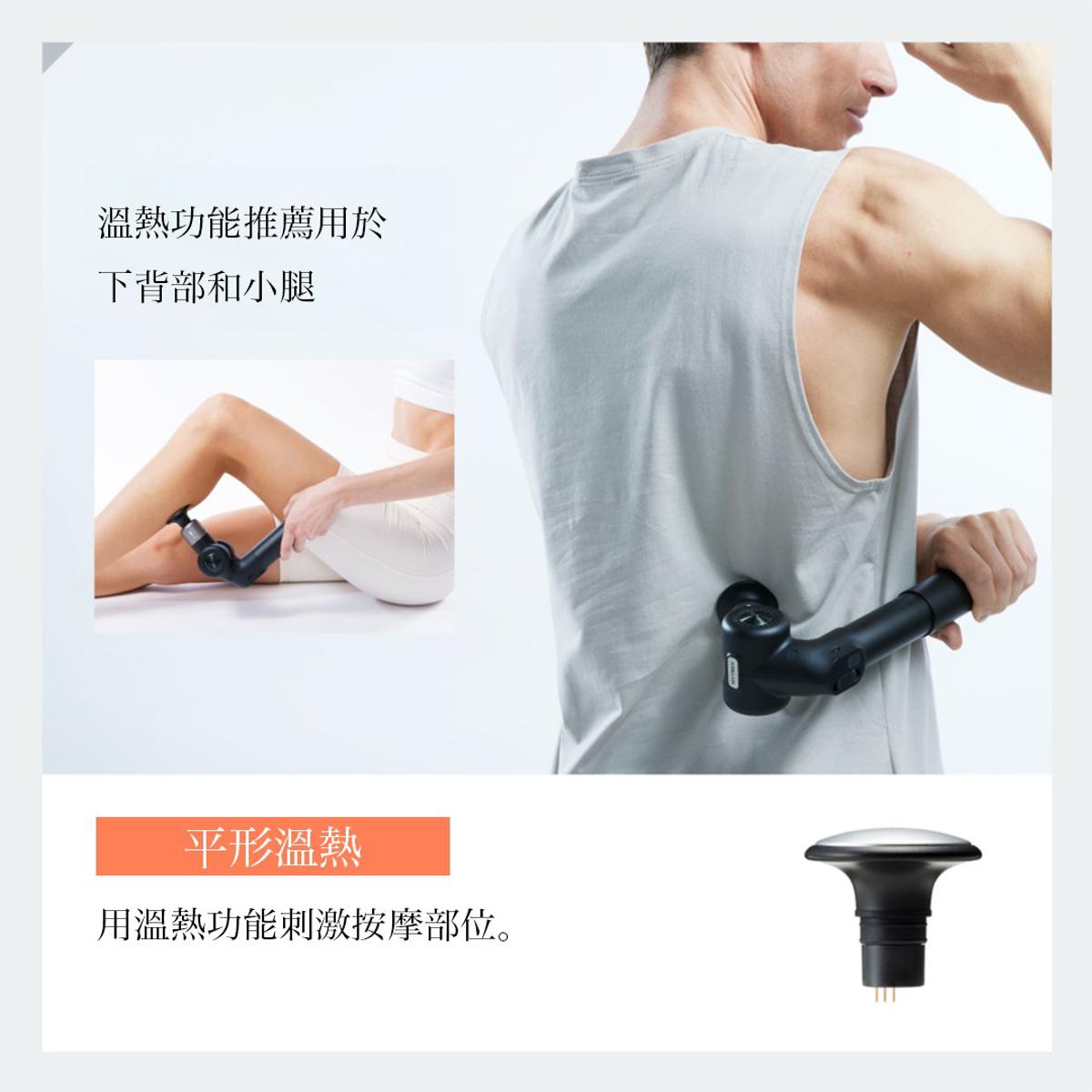Mytrex REBIVE EX PRO Massage Gun