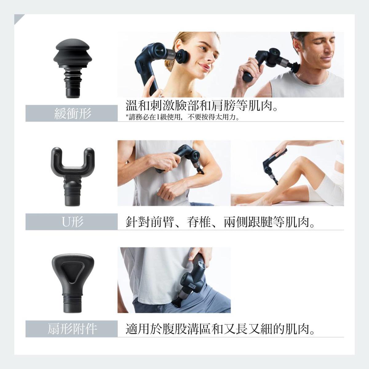Mytrex REBIVE EX PRO 溫熱多角度伸縮按摩槍