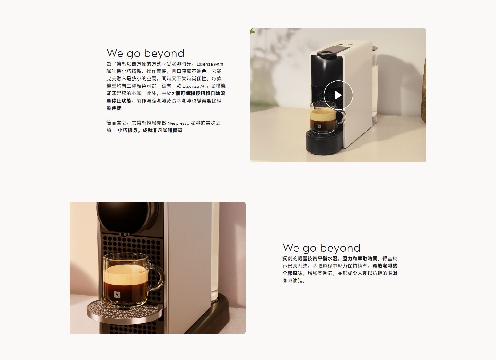 Nespresso C30 Essenza Mini 粉囊咖啡機
