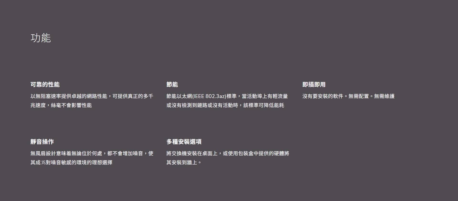 NETGEAR MS105 5埠多千兆(2.5G)以太網非網管交換機