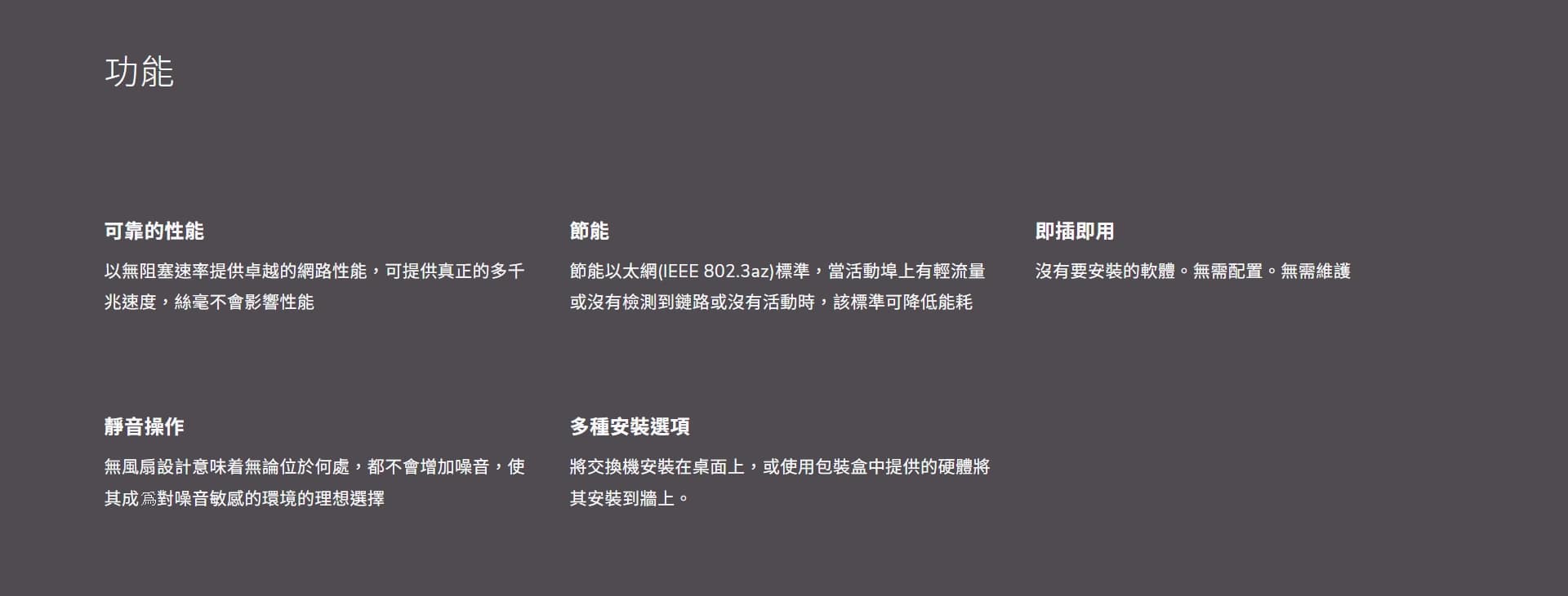 NETGEAR MS308 8埠多千兆(2.5G)以太網非網管Essentials交換機