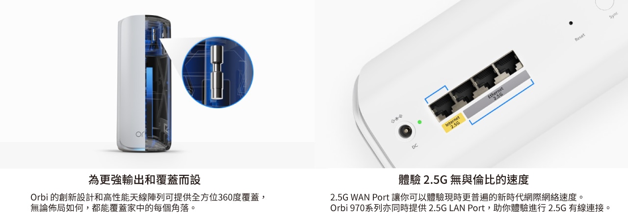 NETGEAR Orbi RBE772 BE11000 三頻 WiFi 7 無線系統 2件裝