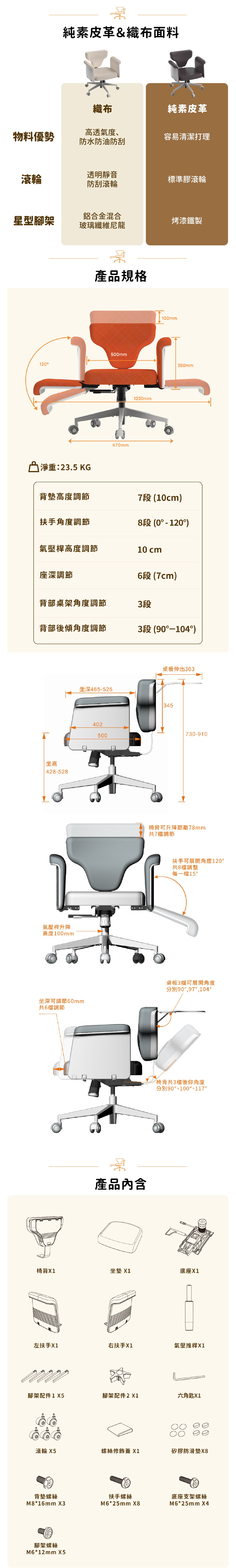 NEWTRAL Freedom-X Multi-Position Chair