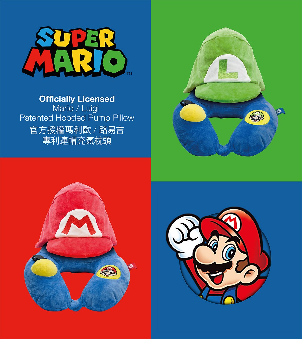 NINTENDO 任天堂 官方授權專利Super Mario路易吉3D連帽充氣枕