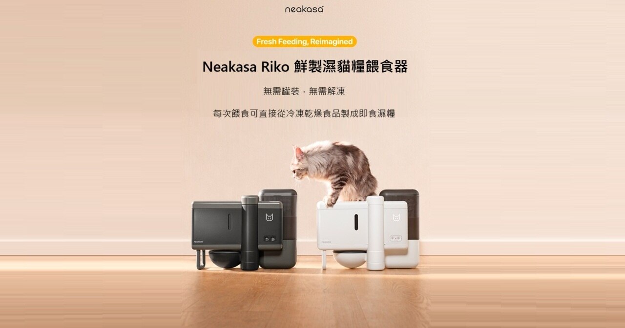 Neakasa Riko Smart Wet Food Feeder