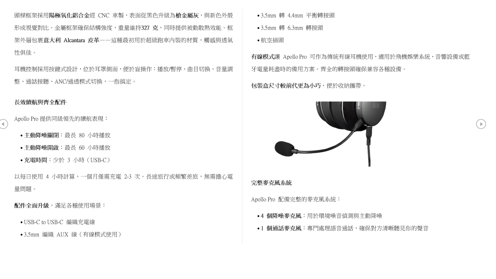 Noble Fokus Apollo Pro Bluetooth Headset