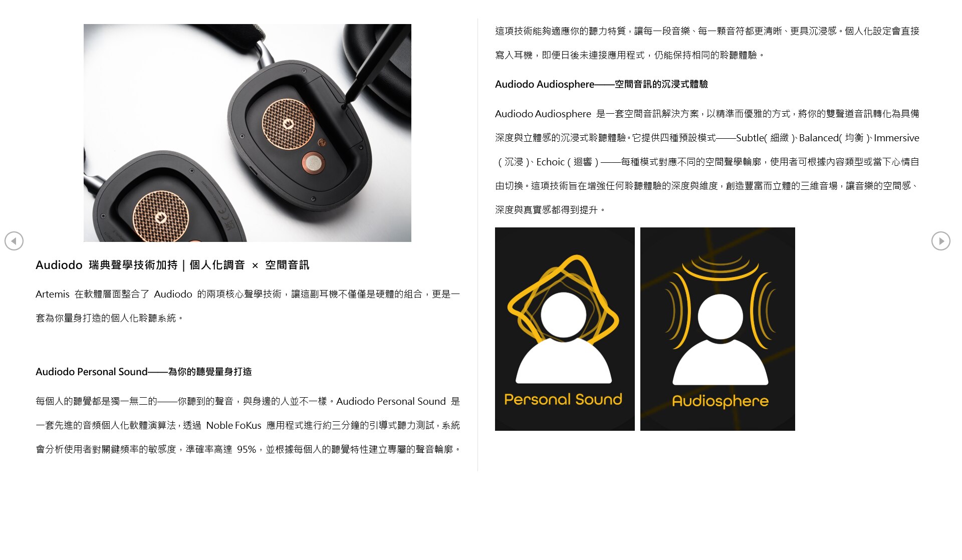 Noble Fokus Artemis Hybird Driver Wireless Headphone Bluetooth Headset