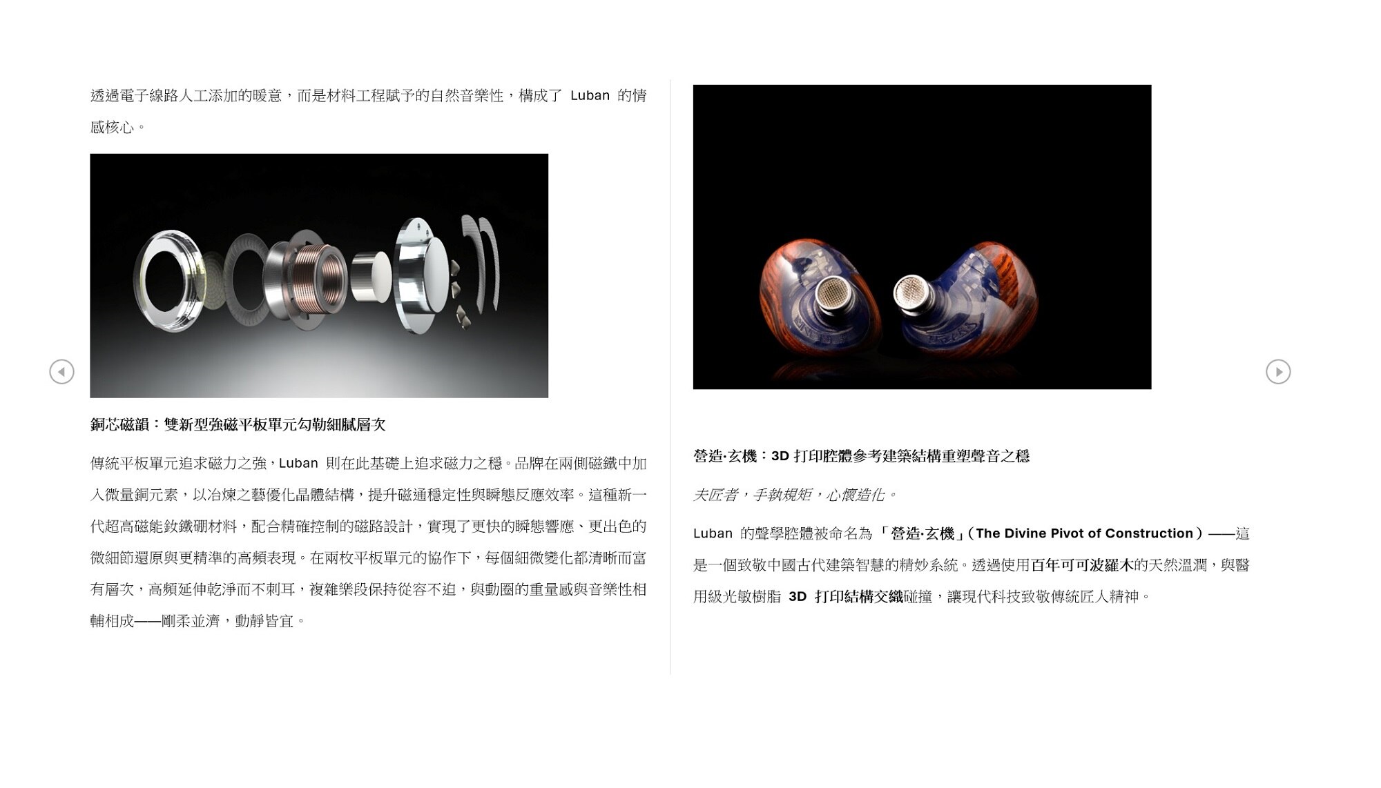 Noble LuBan In-Ear Monitors