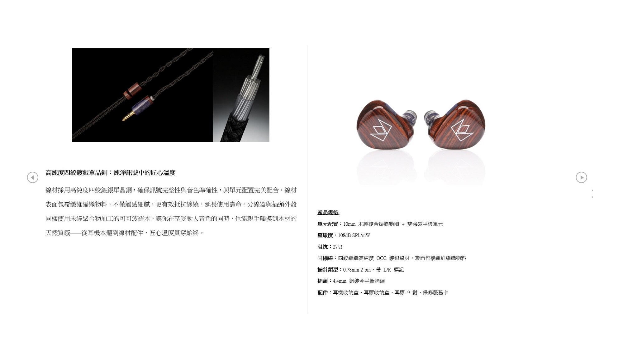 Noble LuBan In-Ear Monitors