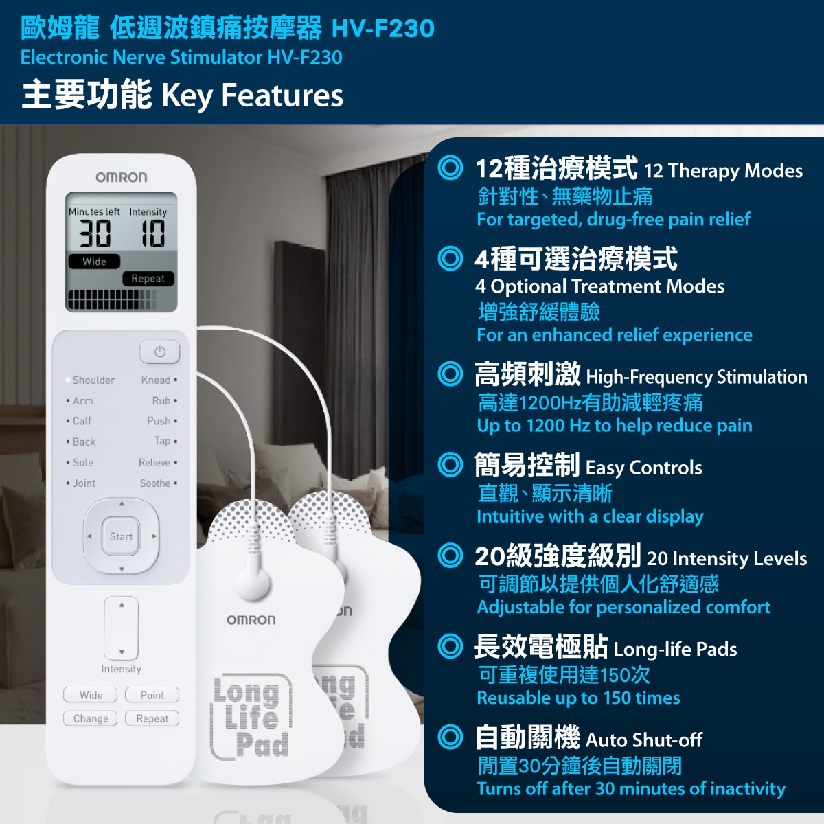 OMRON HV-F230 Electronic Nerve Stimulator