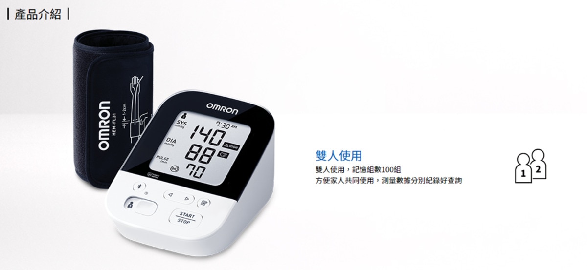 OMRON JPN616T Upper Arm Blood Pressure Monitor W/Premium ChoiceMMed MD300C15D Pulse Oximeter