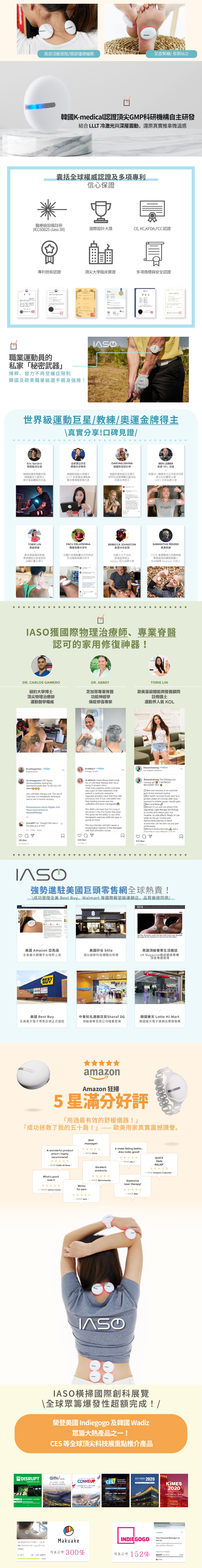 OTHERS 其他 醫研級穿戴式冷激光深層修復儀 2件裝