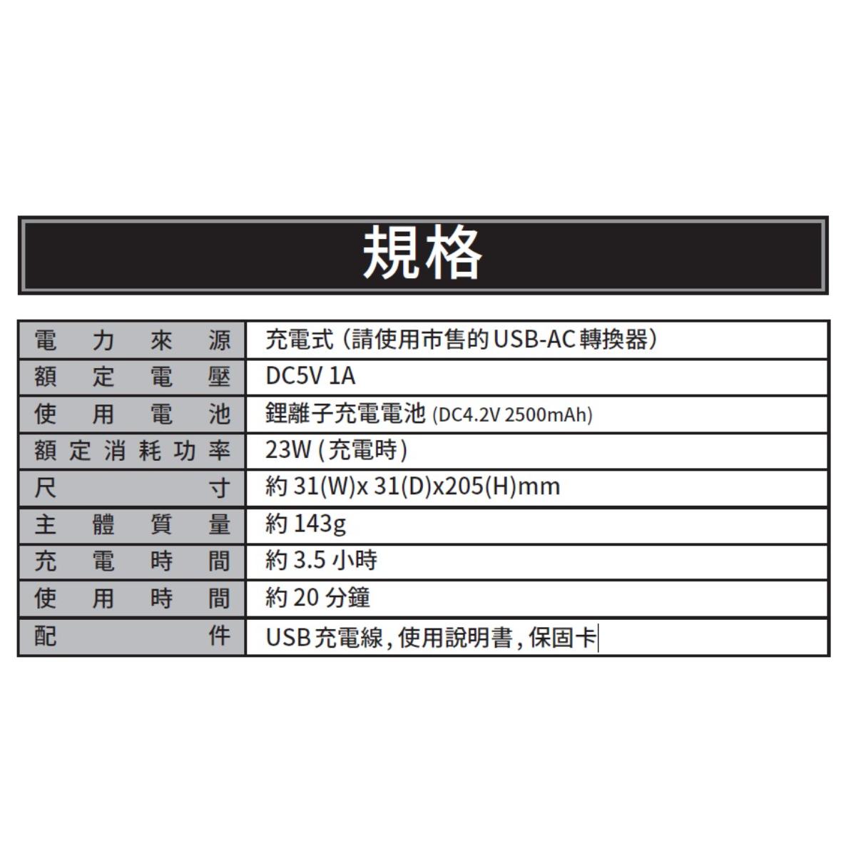OTHERS KHS-G600 無線便攜式兩用造型器