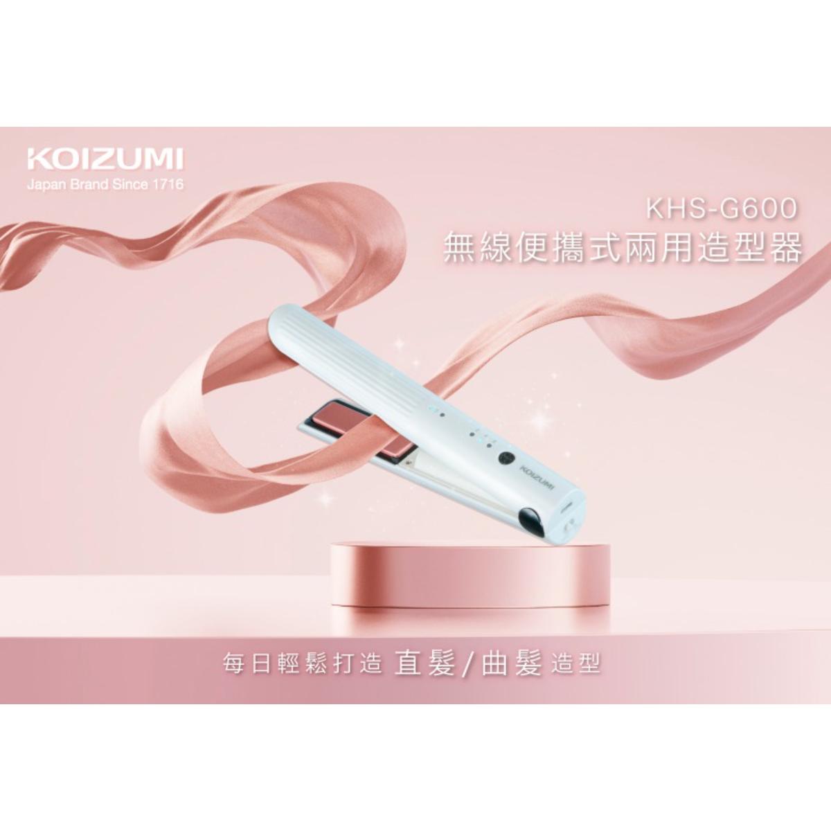 OTHERS 其他 KHS-G600 無線便攜式兩用造型器