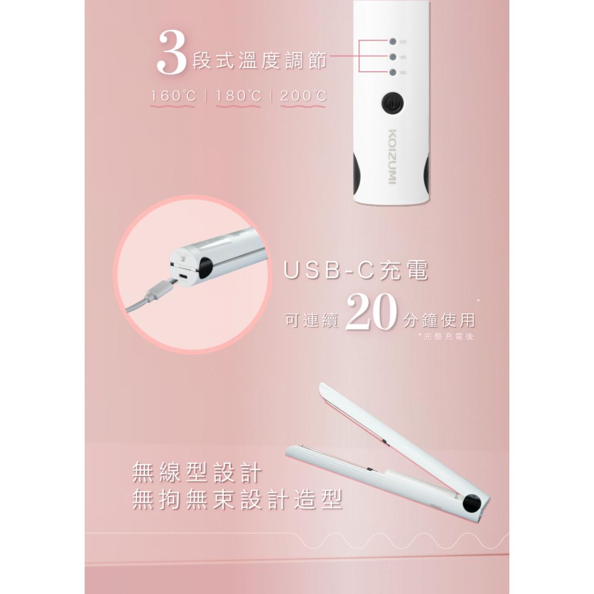 OTHERS 其他 KHS-G600 無線便攜式兩用造型器