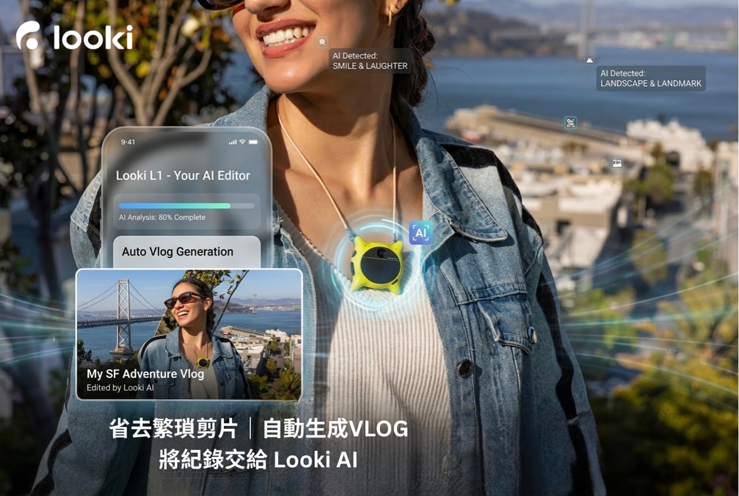 Looki L1 隨身 AI 攝錄機