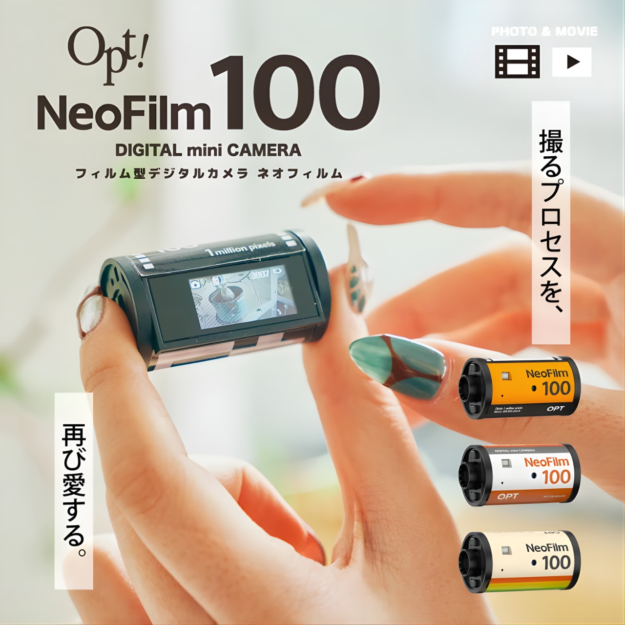 OTHERS NeoFilm 100 Retro Digital Camera