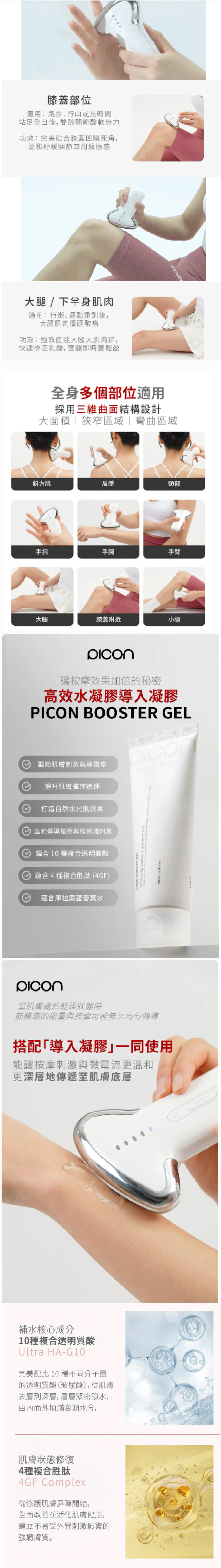 OTHERS 3rd Gen V2 All-in-One EMS Fascia & Beauty Massager