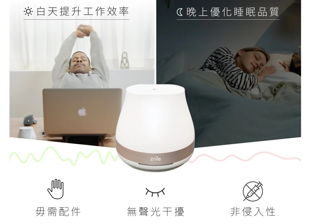 Znie ELF Silent Sleep Device