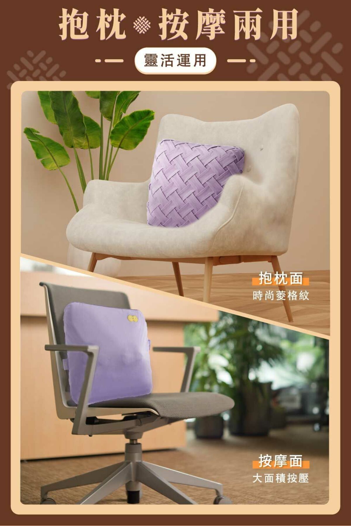 Ogawa Pillow Massager OG-1188L