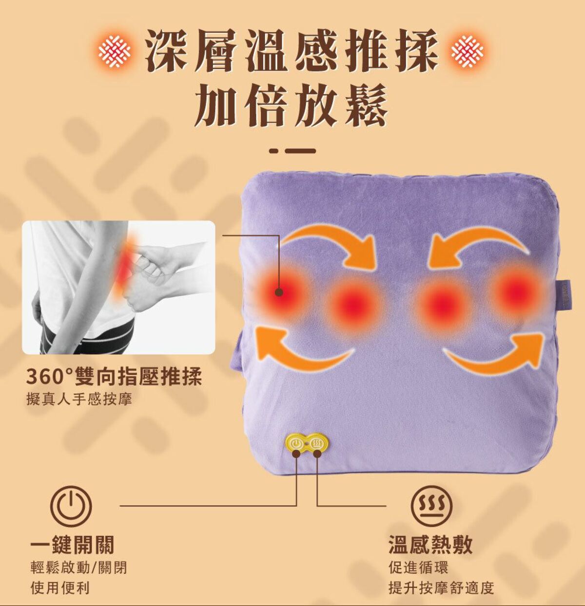 Ogawa Pillow Massager OG-1188L