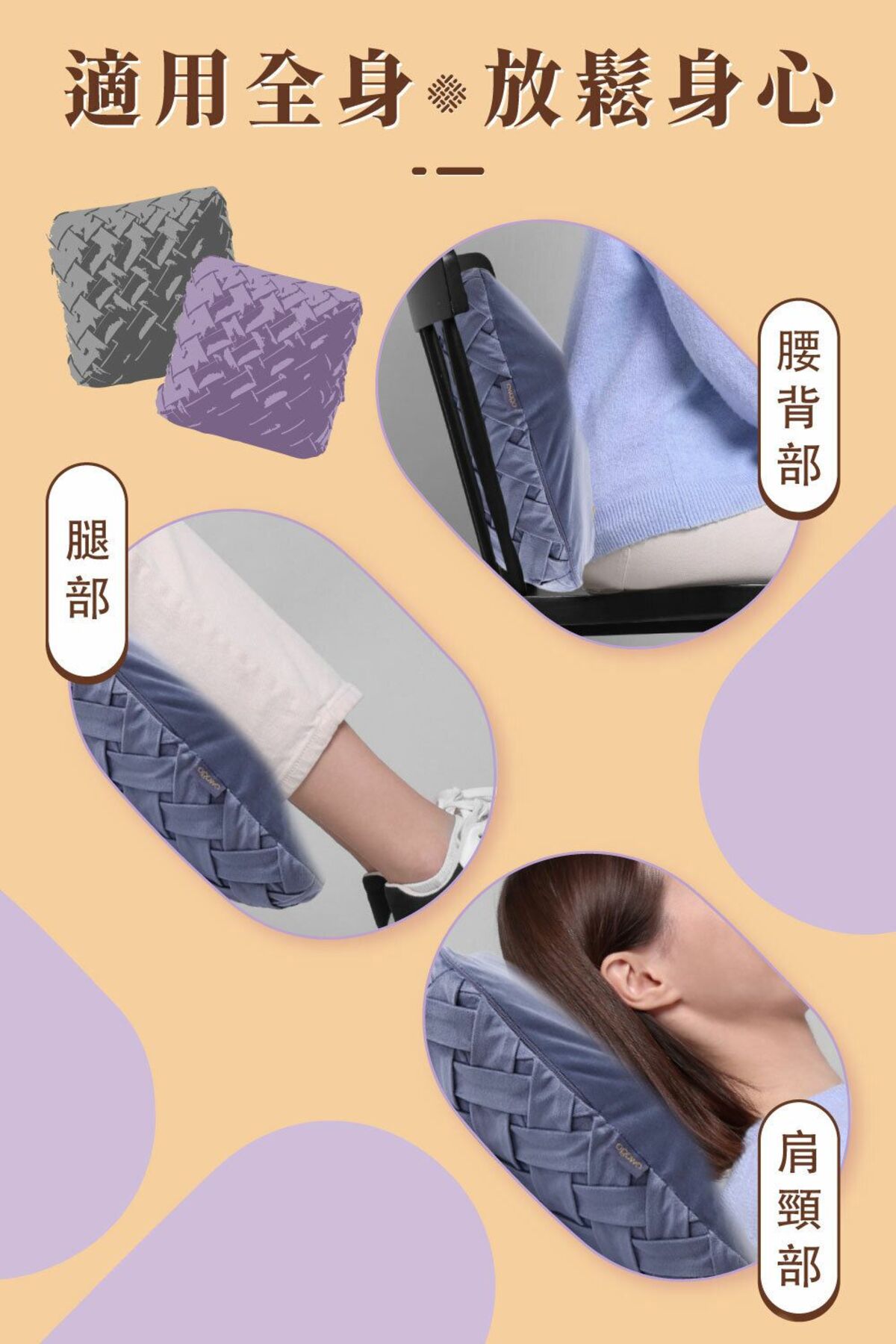 Ogawa Pillow Massager OG-1188L