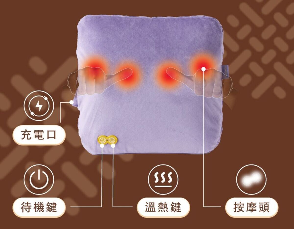 Ogawa Pillow Massager OG-1188L
