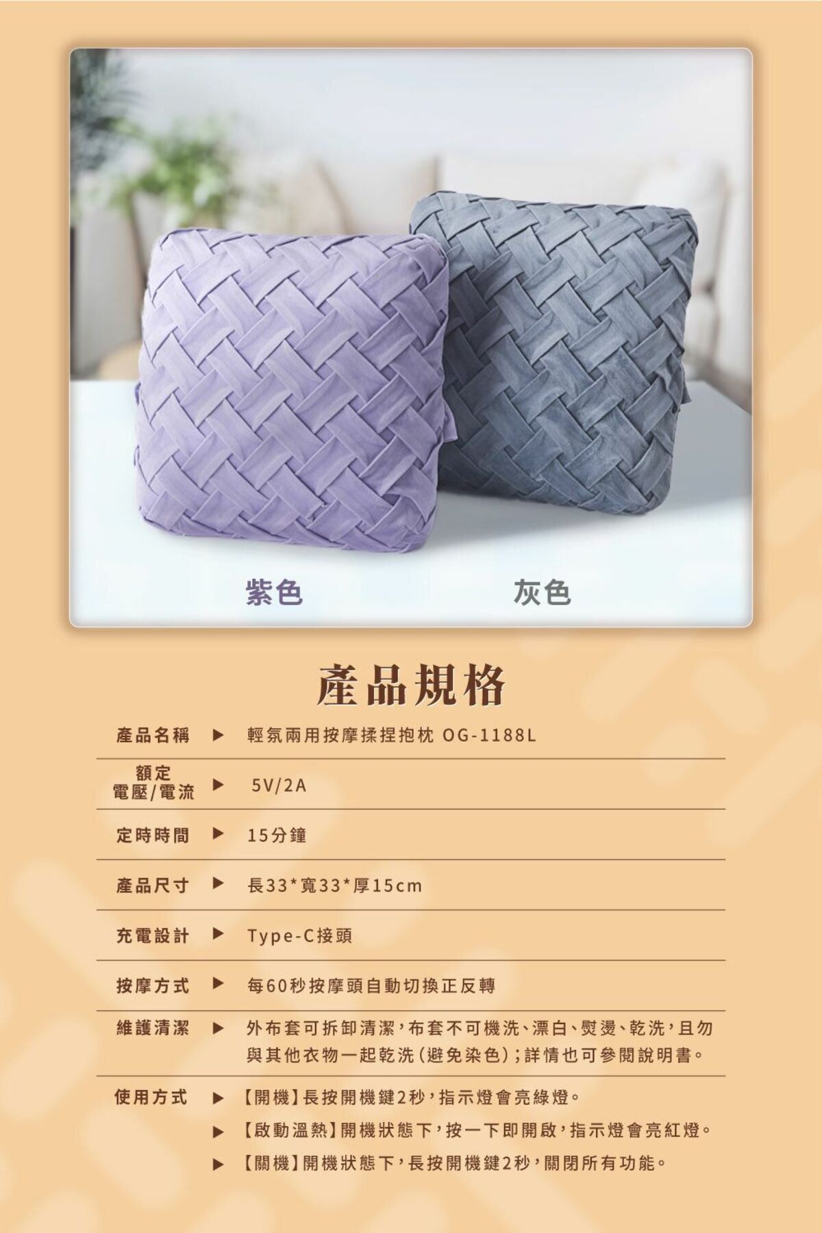 Ogawa Pillow Massager OG-1188L