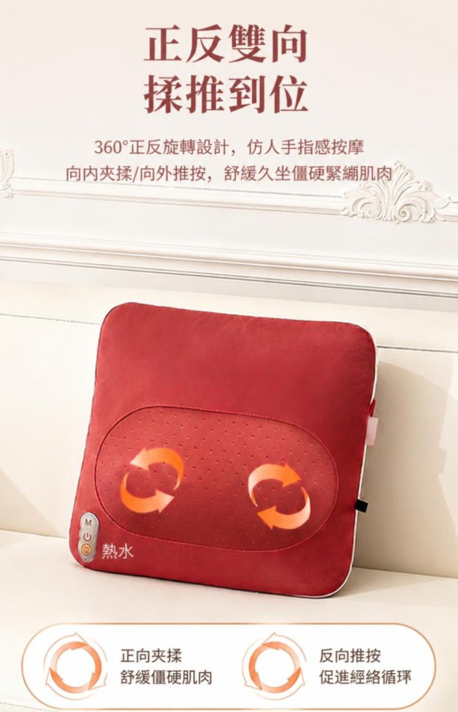Ogawa Line Friends 抱抱枕 (香港限定版) OG2209-HK