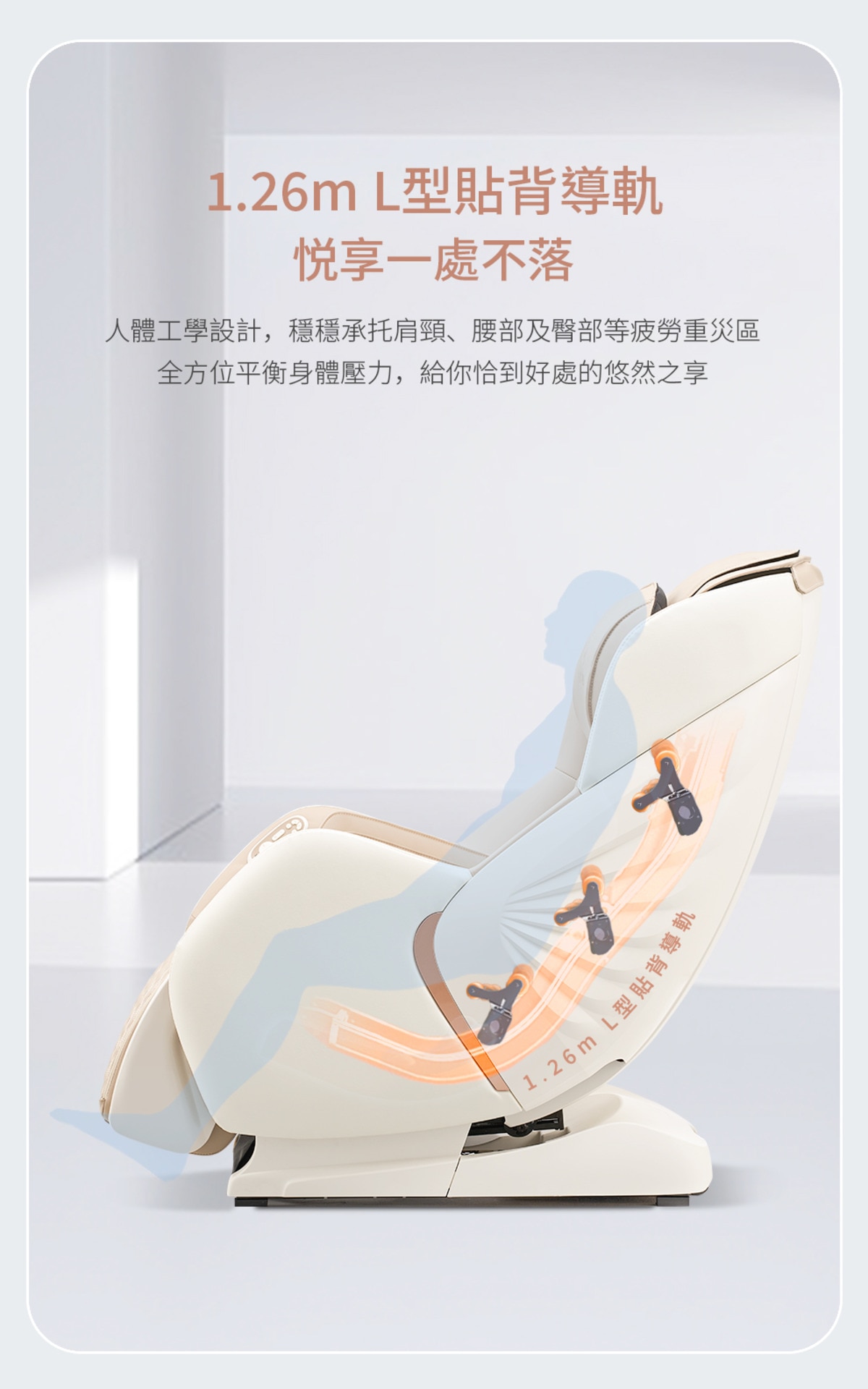Ogawa MySofa Prime 悅感梳化 - (OG5068 Plus-HK_WH)