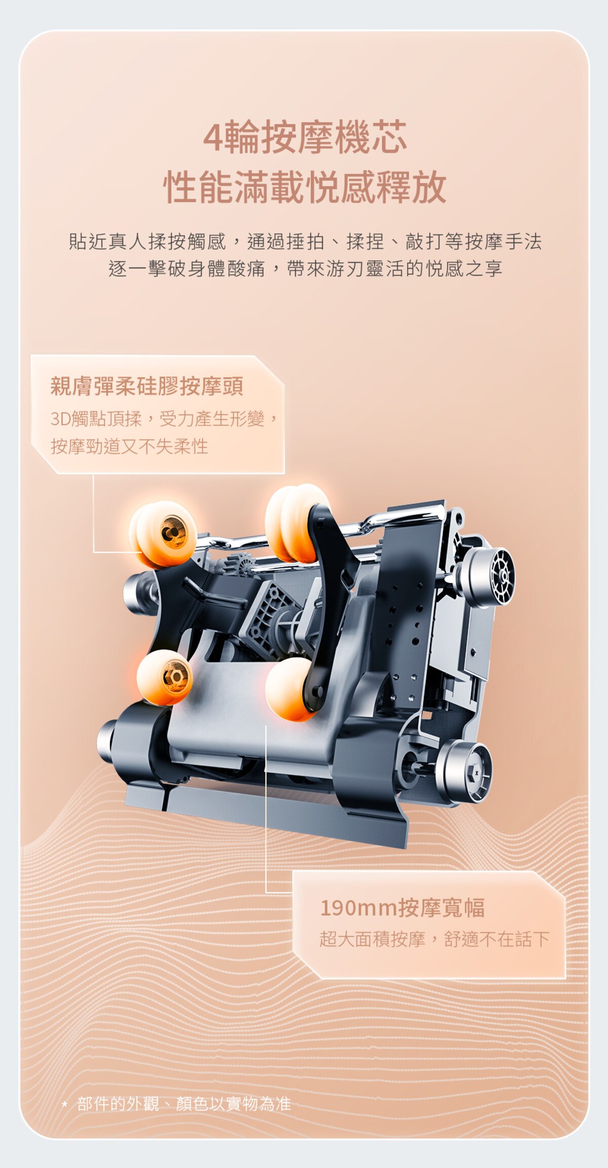 Ogawa MySofa Prime 悅感梳化 - (OG5068 Plus-HK_GY)