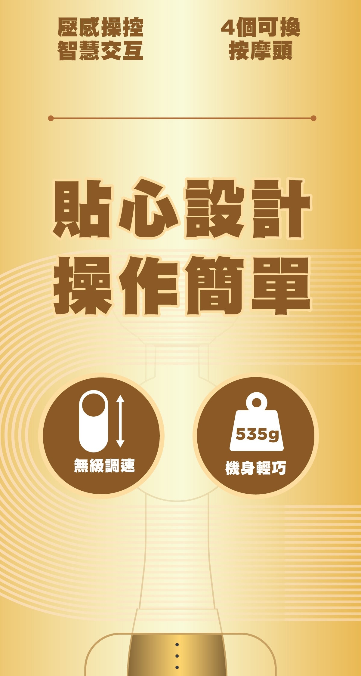 Ogawa 不求人按摩槍 (OL0178)