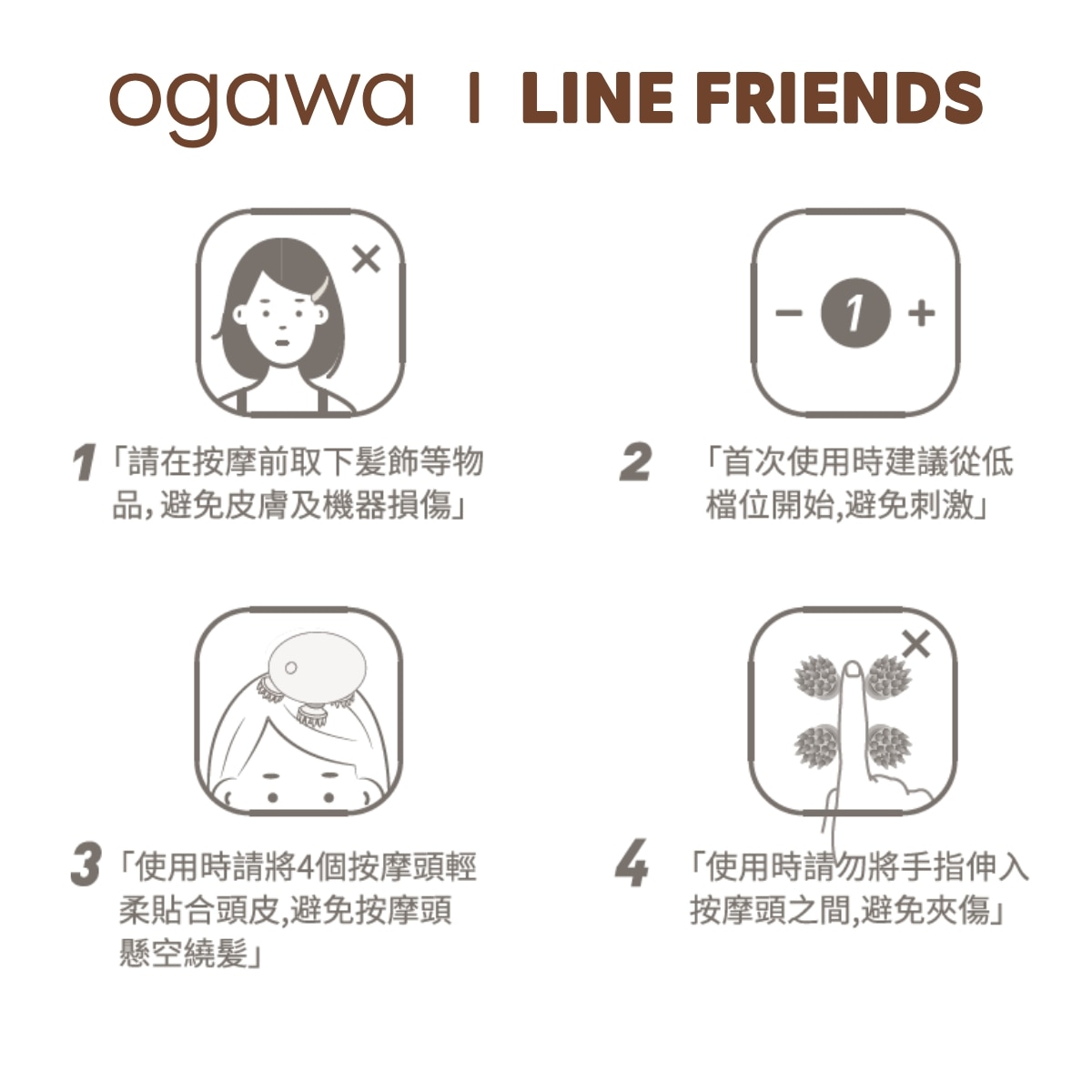 Ogawa Line Friends Head Massager OL-0367