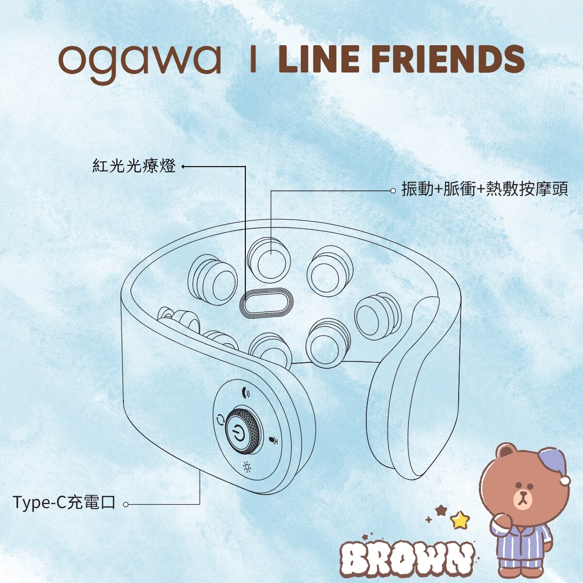 Ogawa Line Friends EMS Neck Massager OL-0842